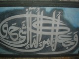 by Arif Faruqui