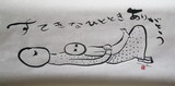 by MAKIKO BERRY