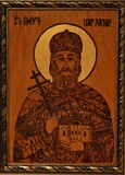 by Aleksandar Rekic