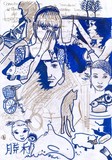 by Vicky Tico