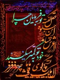 by Shahram  S. Nahavandi