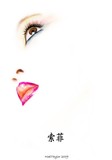 by Noel Taylor