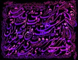 by Shahram  S. Nahavandi