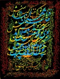 by Shahram  S. Nahavandi