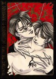 by Kisama 