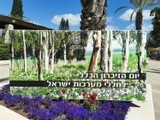 by Nira Dabush