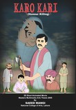 by saeed mangi