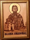 by Aleksandar Rekic
