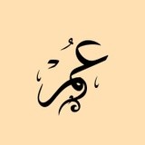 by Amna bent Wahab  Babeik 