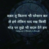 by On My  Status
