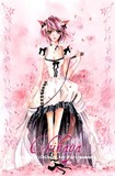 by Mori Kamolvutana