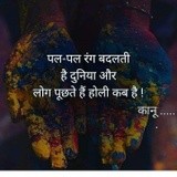 by On My  Status