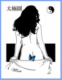 by Armando Salas