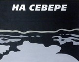 by Kuznetsov Gerasim