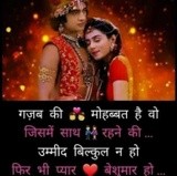 by On My  Status