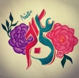 by Fidak  Zahra