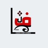 by Amna bent Wahab  Babeik 