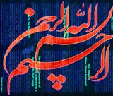 by Shahram  S. Nahavandi
