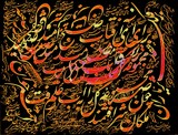 by Shahram  S. Nahavandi