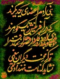 by Shahram  S. Nahavandi