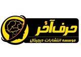 by Arash ESMAEILI KHODABANDEHKHAN