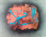 by Zubair Qureshi