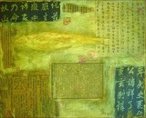 by nanzi liu