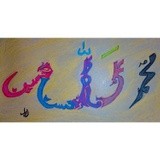 by Rubab Sohail