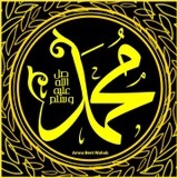 by Amna bent Wahab  Babeik 