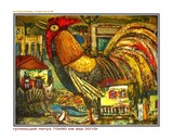 by Vladimir Portyanoy