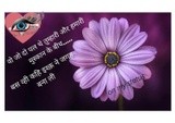 by On My  Status