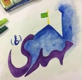 by Fidak  Zahra