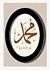 by Amna bent Wahab  Babeik 