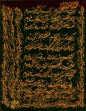 by Shahram  S. Nahavandi
