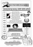 by Vishwas Suryawanshi