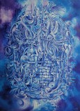 by Yenaye Rene