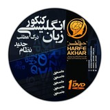 by Arash ESMAEILI KHODABANDEHKHAN