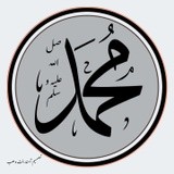 by Amna bent Wahab  Babeik 