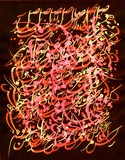 by Shahram  S. Nahavandi