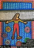 by Deborah Shallman