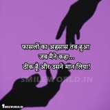 by On My  Status