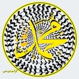 by Amna bent Wahab  Babeik 