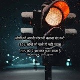 by On My  Status