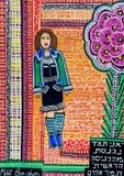 by Deborah Shallman