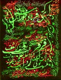 by Shahram  S. Nahavandi