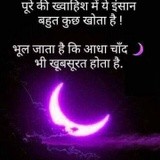 by On My  Status