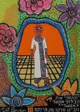by Deborah Shallman