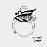 by Amna bent Wahab  Babeik 