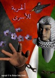 by Hisham Zreiq (Zrake )