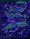 by Shahram  S. Nahavandi